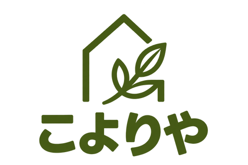 こよりや